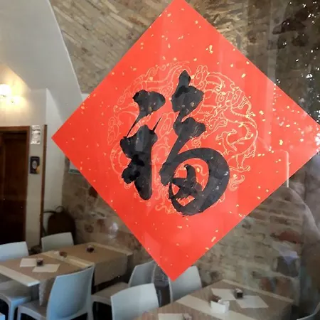 Le Fonti *